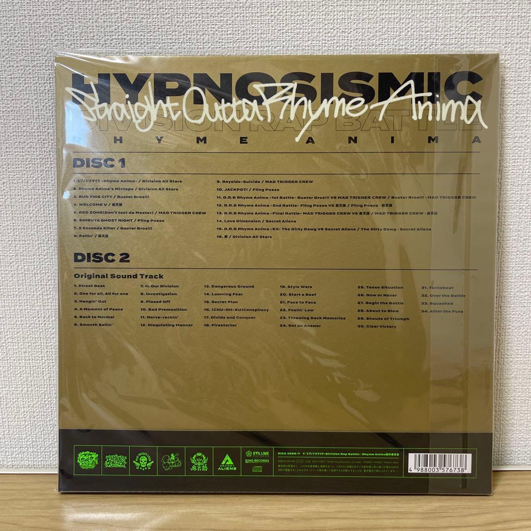 ●ヒプマイ　まとめ売り