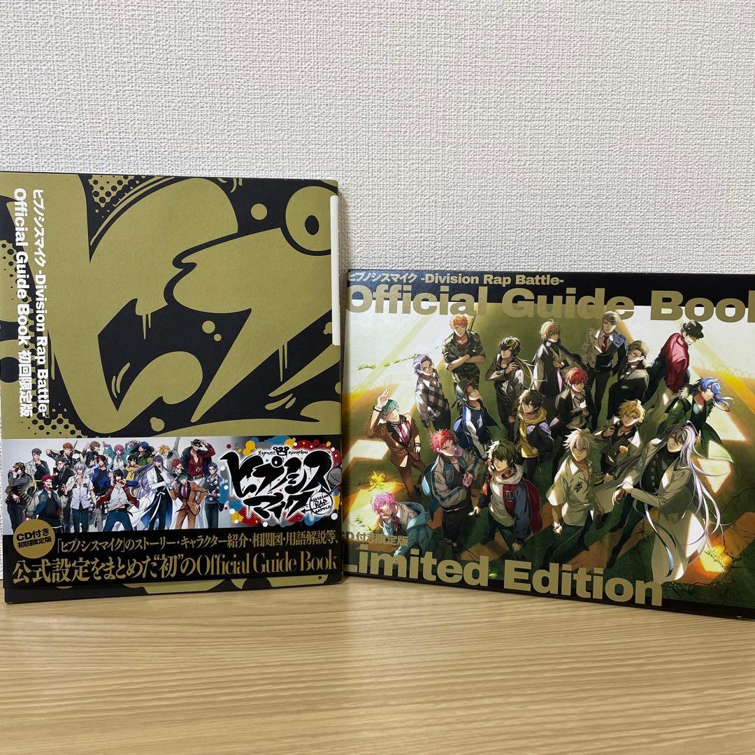 ●ヒプマイ　まとめ売り