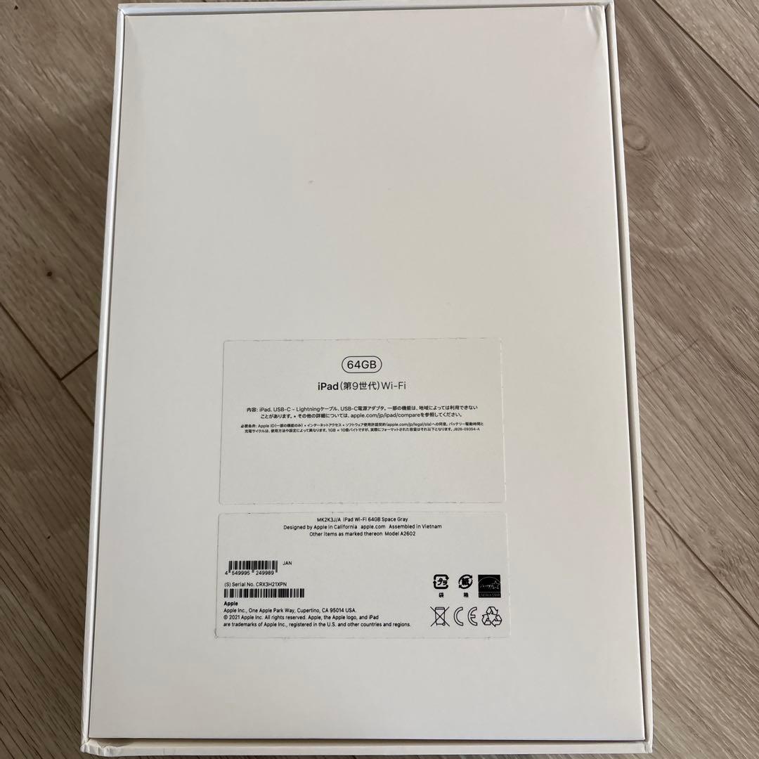 Apple iPad 9世代64GBスペースグレー 本体箱有り、充電器付き