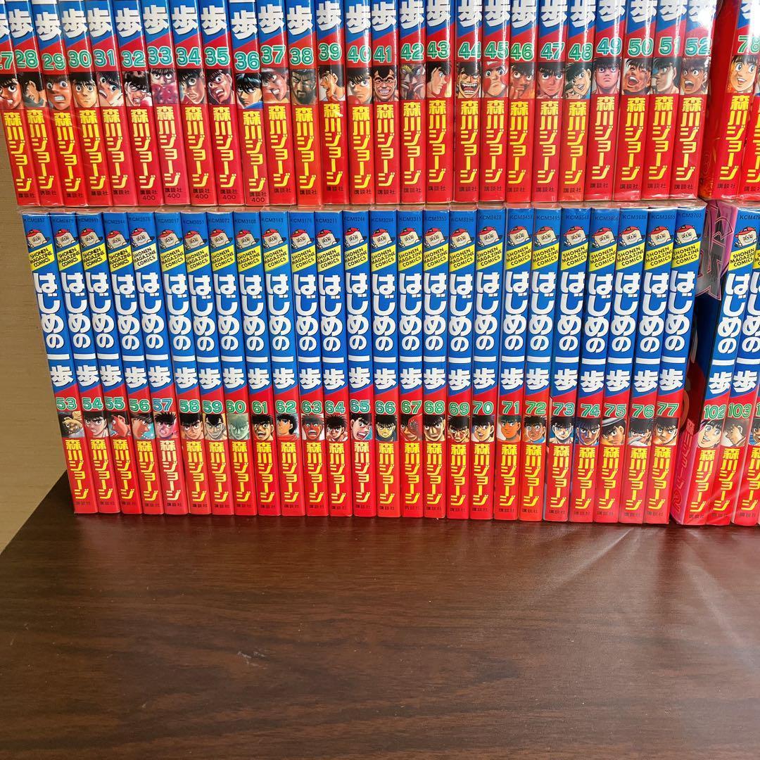 既巻全巻】はじめの一歩全巻　１～１４3巻セット