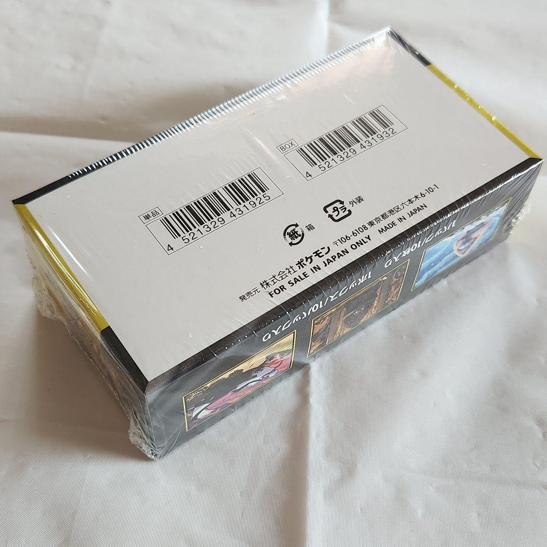 【未開封・シュリンク付き】ポケモンカードゲーム MEGAドリームex BOX