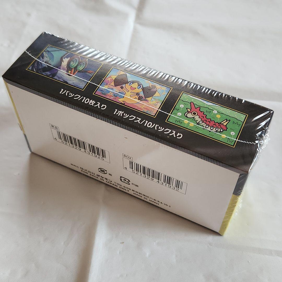 【未開封・シュリンク付き】ポケモンカードゲーム MEGAドリームex BOX