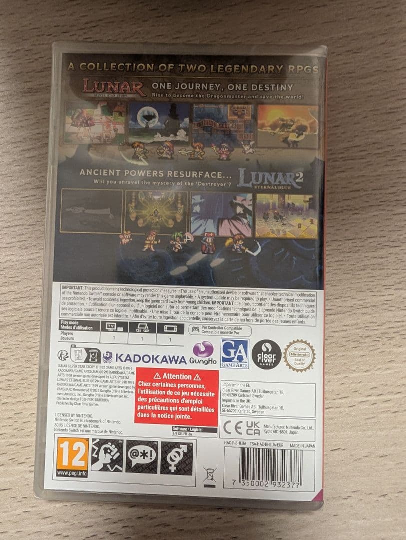 ルナ リマスターコレクション LUNAR Remastered　switch