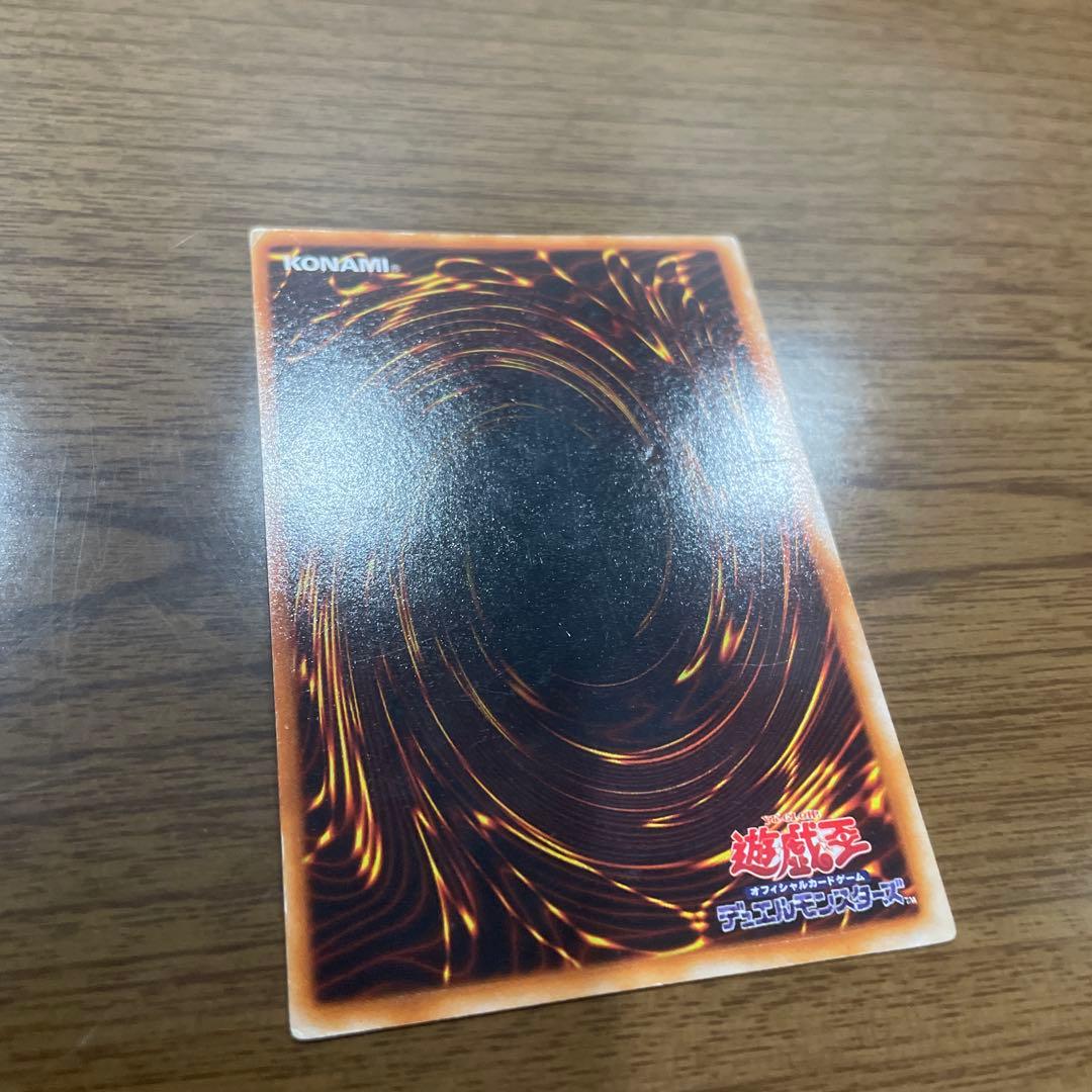 遊戯王 青眼の白龍
