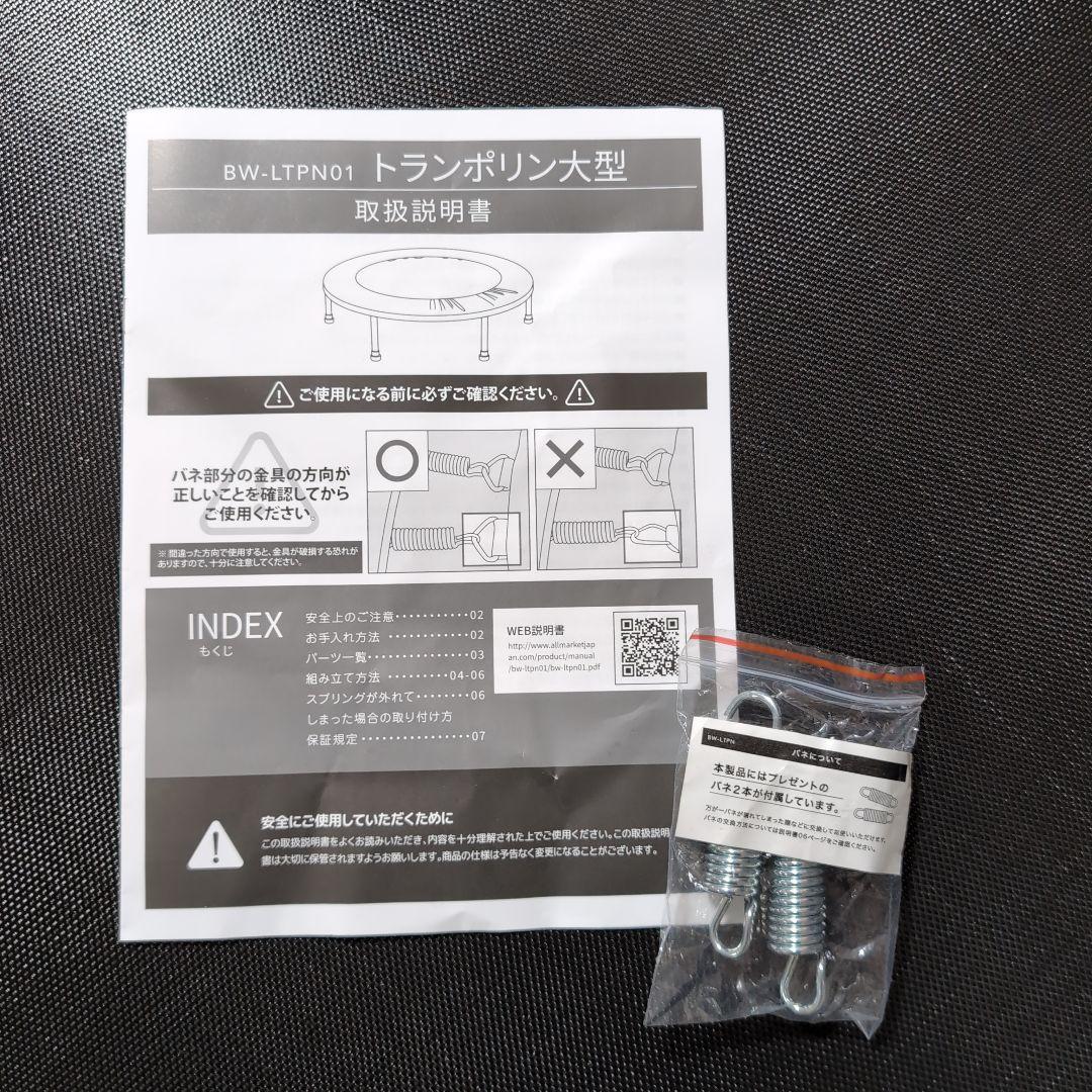 BARWING 新モデル 8本脚 静音 耐荷重150kg 横幅127cm