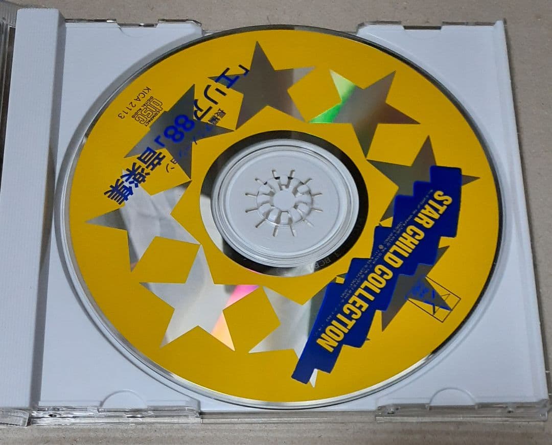 エリア88 音楽集 KICA 2113 帯付き