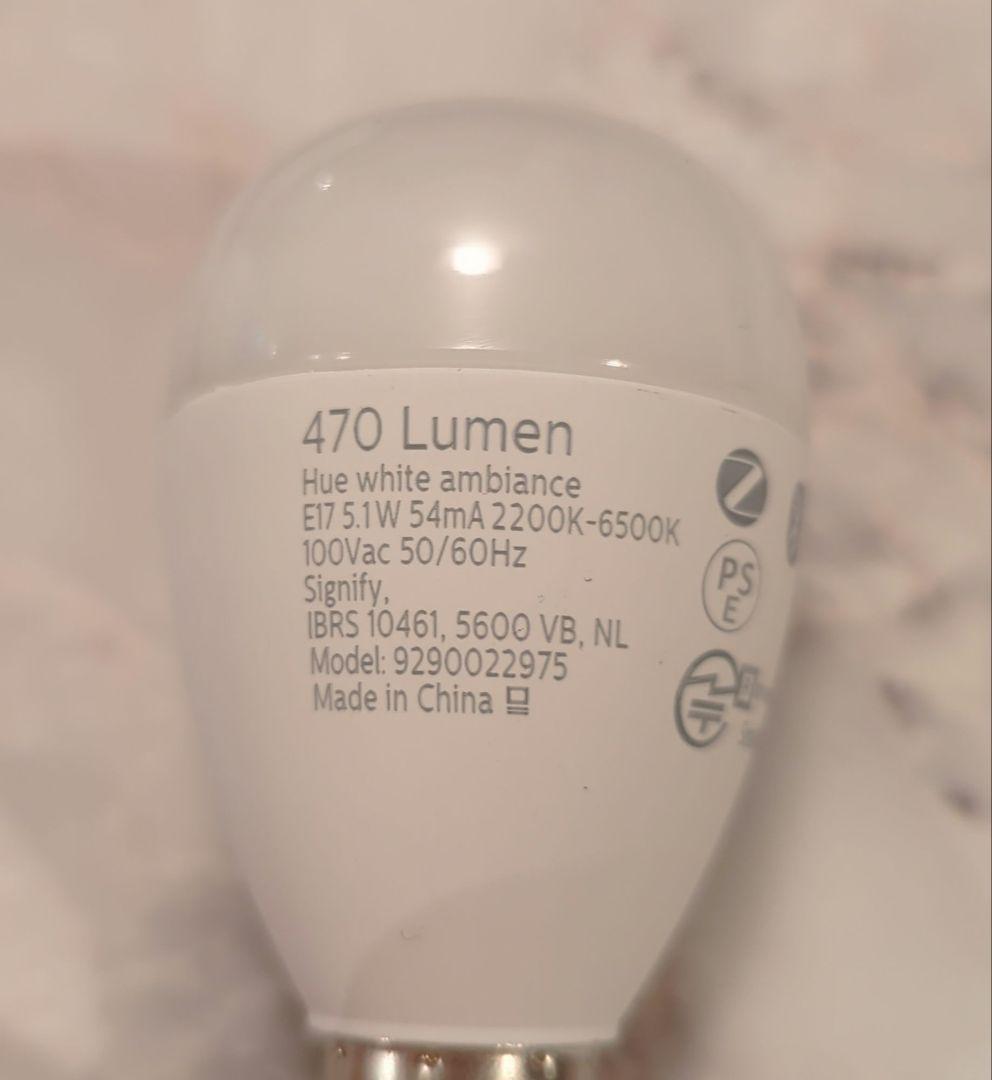 Philips hue LED電球 E17 40W 3個セット