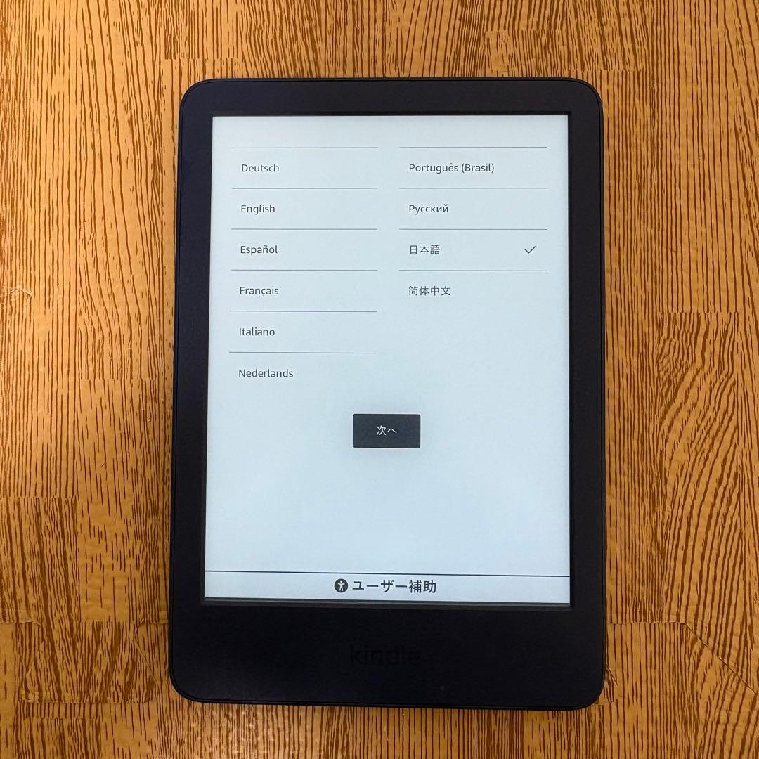 kindle 11世代 16GB 6インチ C2V2L デニムブルー