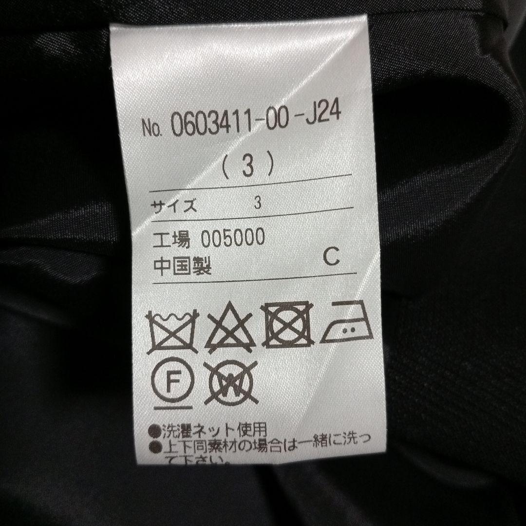 【新品未使用】 formforma 東京ソワール ノーカラー コート 黒 L
