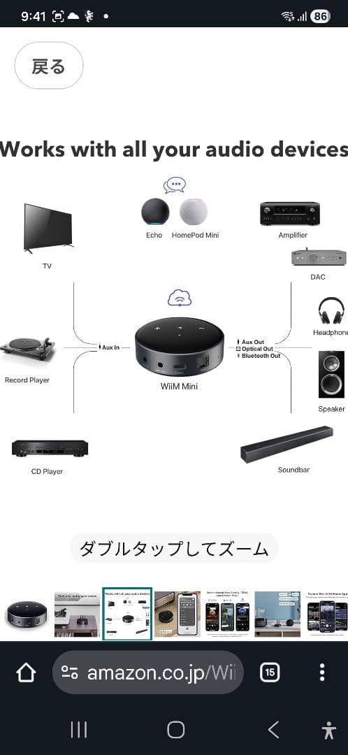 wiim mini 中古わけあり