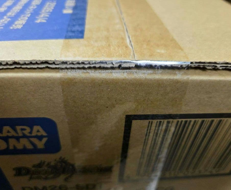 デュエル・マスターズ DM26-SD1 ドキドキつよいデッキ 25の王道