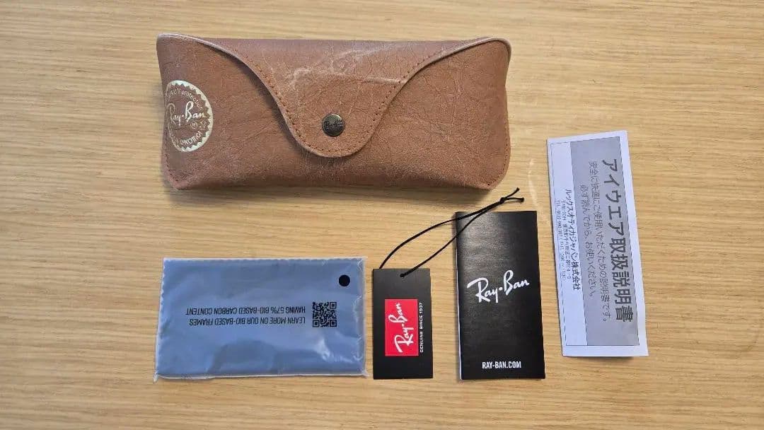 Ray Ban　ブラック スクエアサングラス