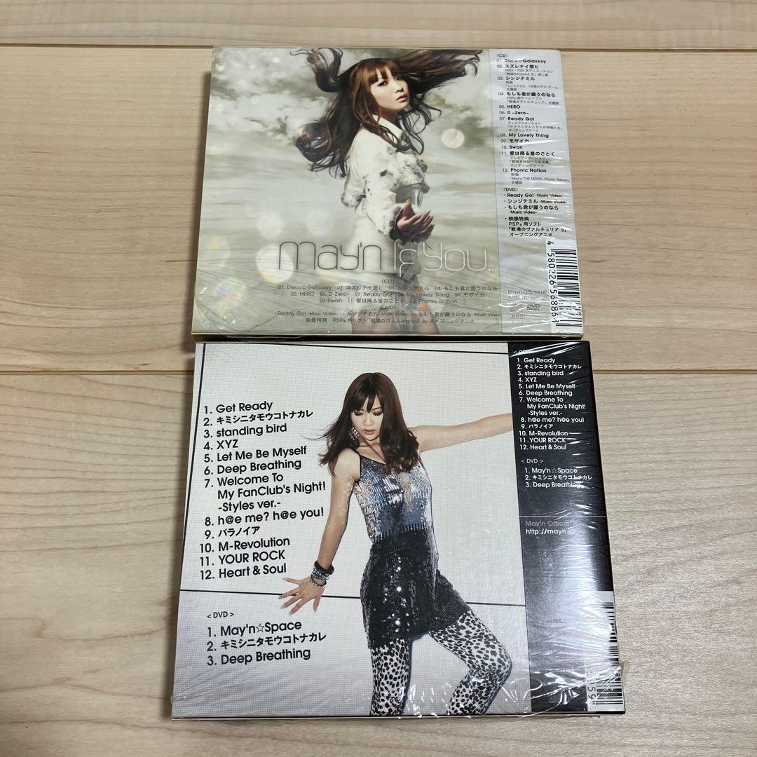 フィルム付き 初回限定盤 May'n / If You Styles まとめ売り