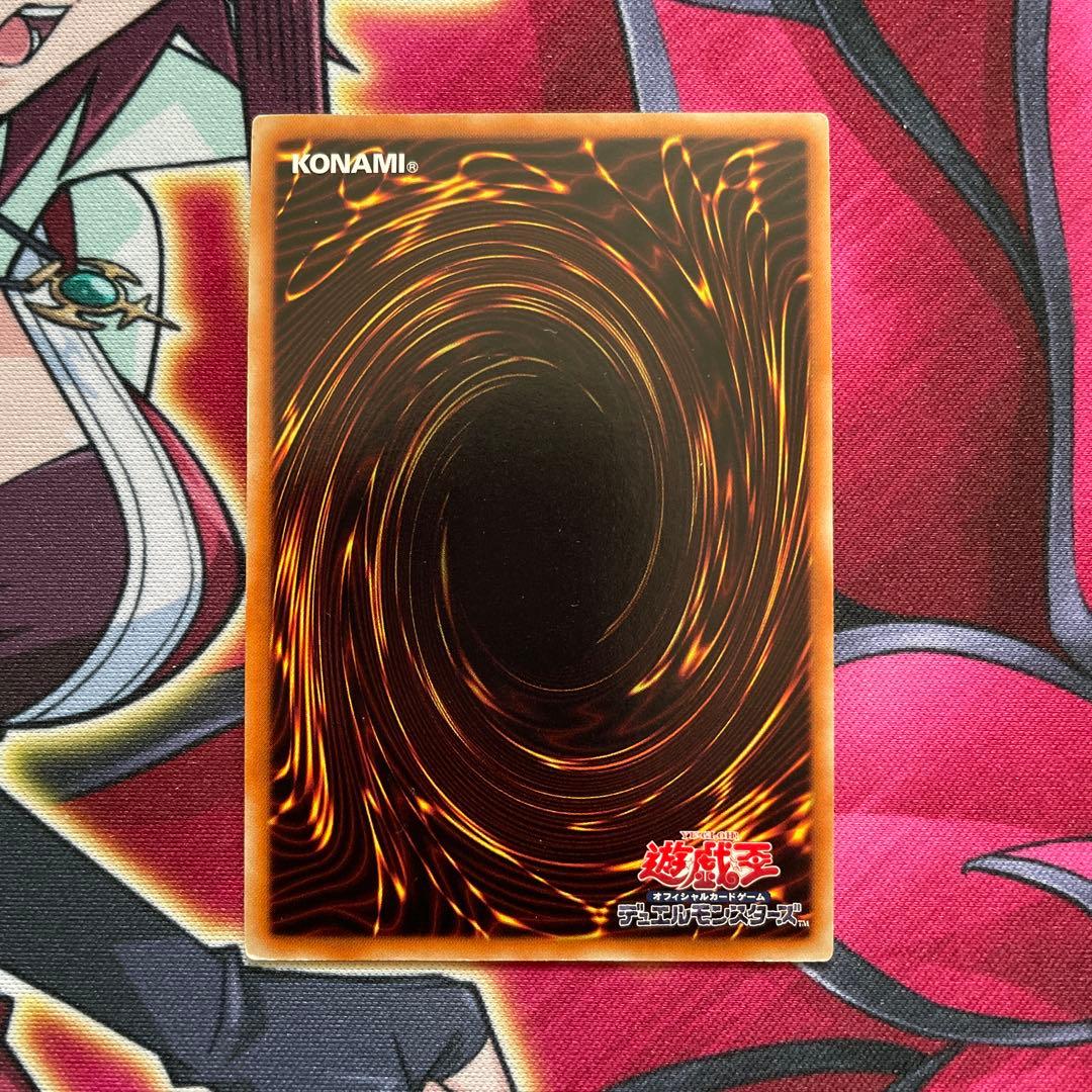 遊戯王　バスター•ブレイダー　①