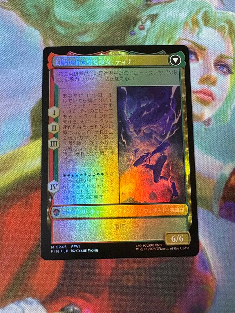 p*r様 魔導戦士、ティナ　プレリリース　foil フォイル