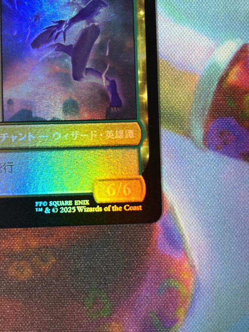 p*r様 魔導戦士、ティナ　プレリリース　foil フォイル