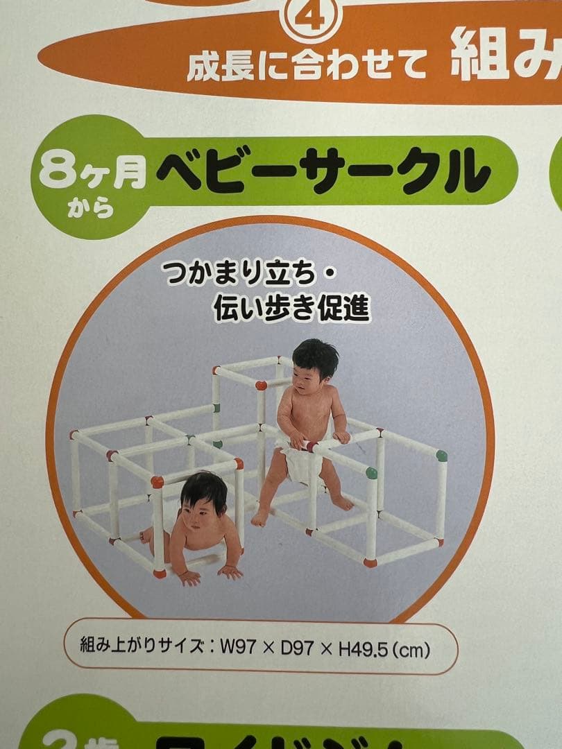 室内ジャングルジム　ピープル白いわんぱくジム