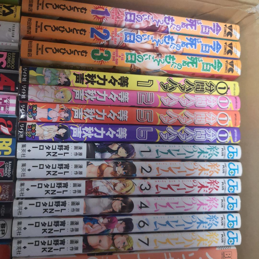 バラ売り不可　青年漫画64冊　Plusおまけ　八神ひろき　八月薫他