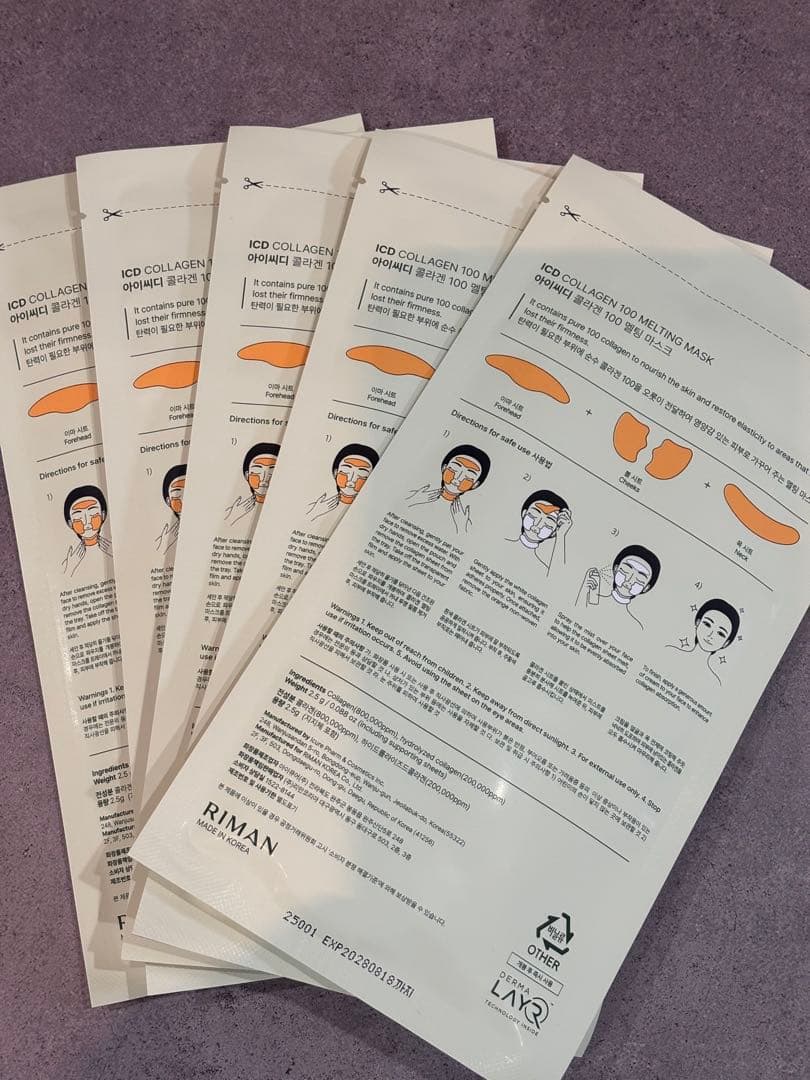 インセルダム　IDC Collagen 100 メルティングマスク　5枚