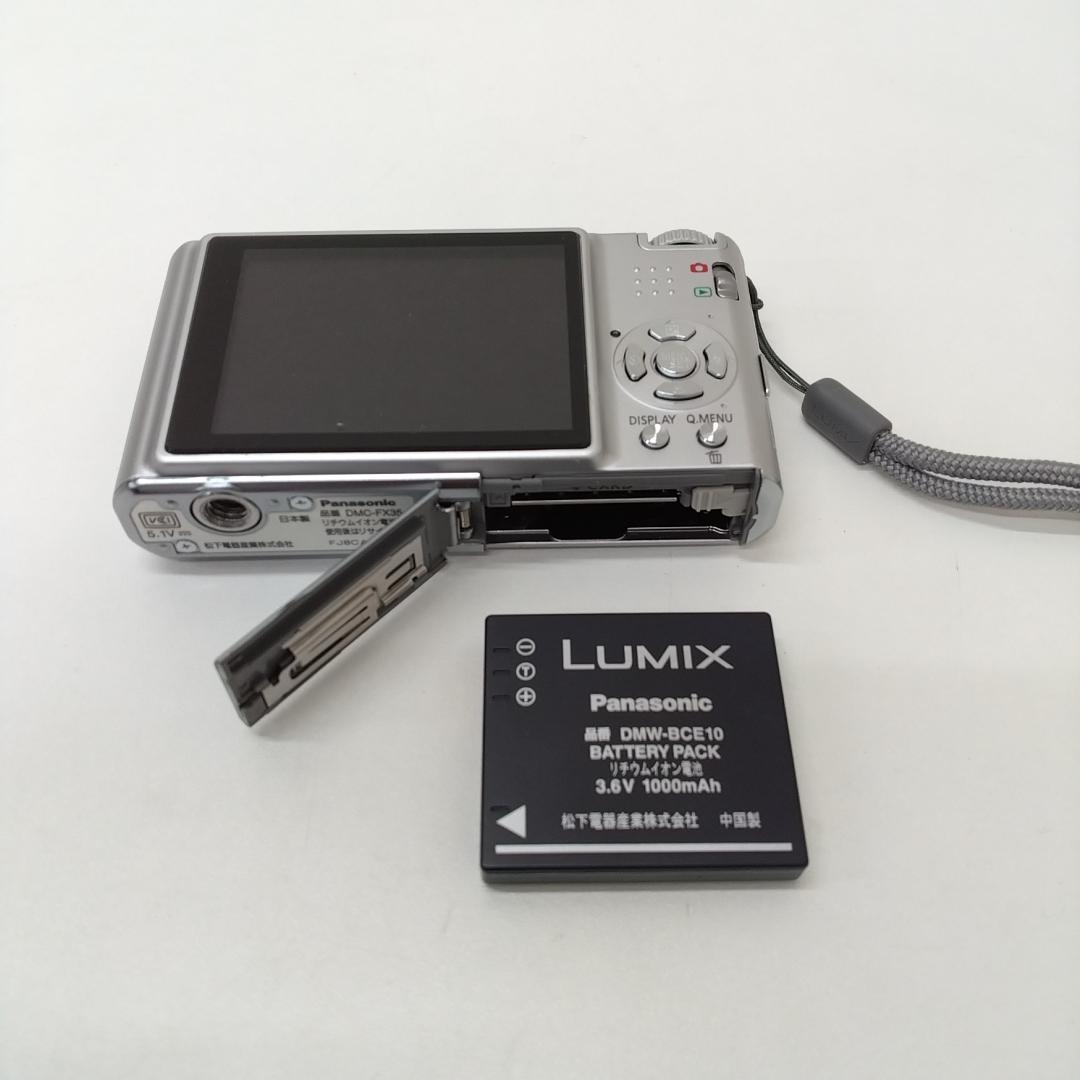 若《FHFXE》Panasonic DMC-FX35　コンパクトデジタルカメラ
