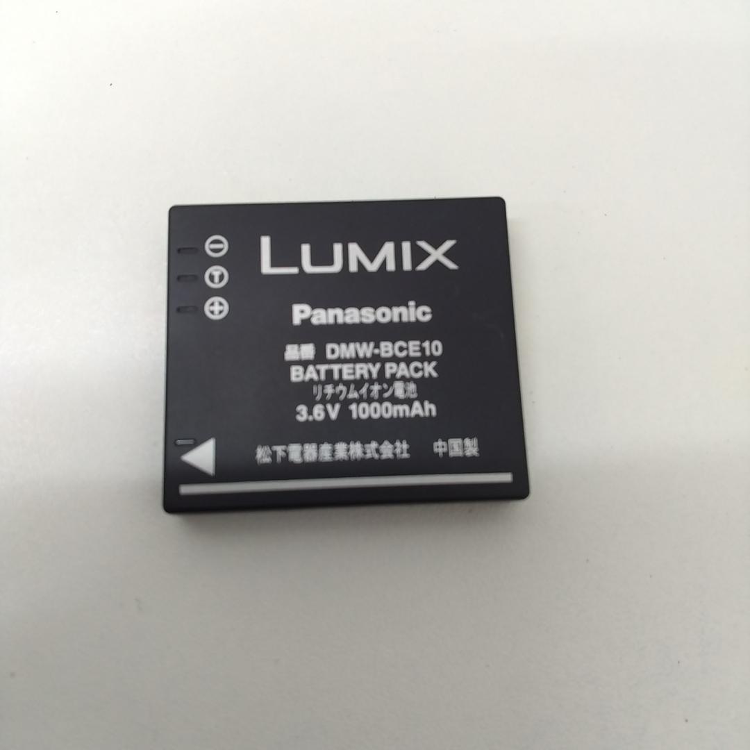 若《FHFXE》Panasonic DMC-FX35　コンパクトデジタルカメラ