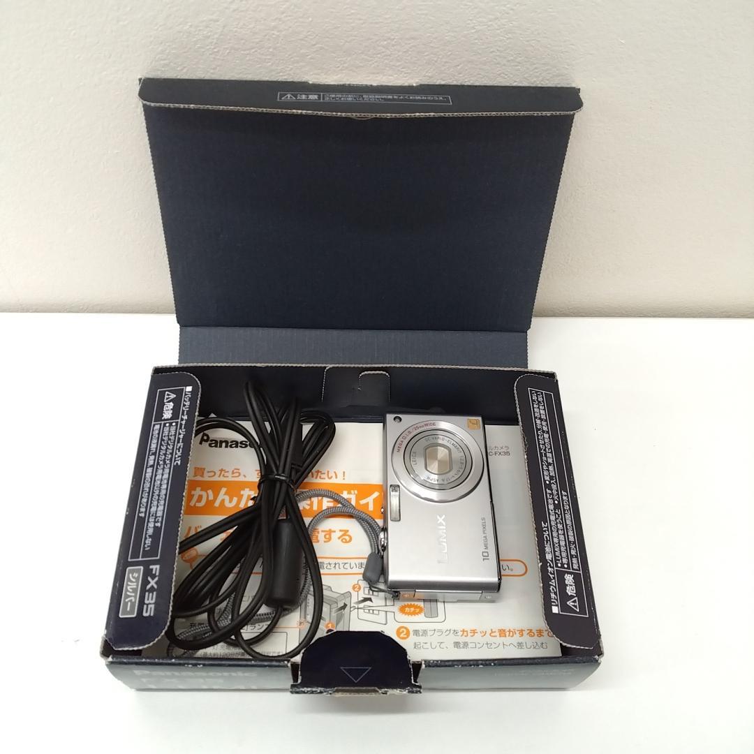若《FHFXE》Panasonic DMC-FX35　コンパクトデジタルカメラ