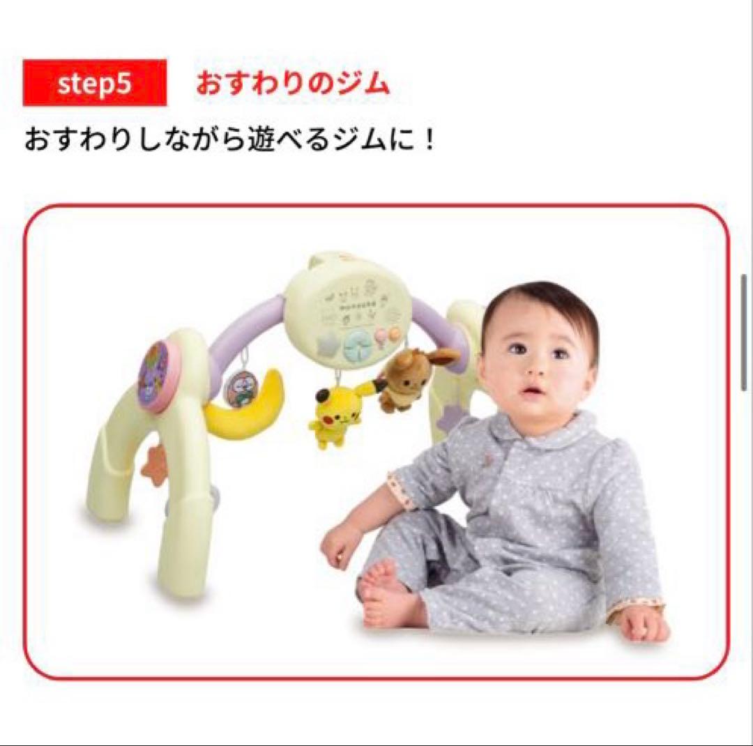 【きいろ】モンポケ　メリー