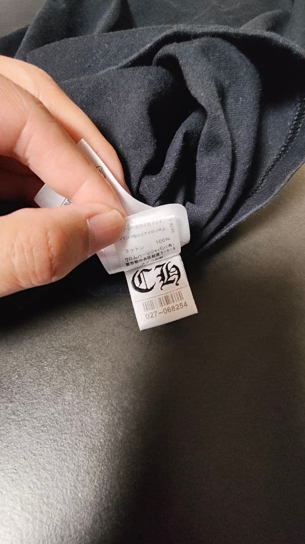 【お得】クロムハーツ　マッティボーイ　チョンパーtシャツ　メンズL