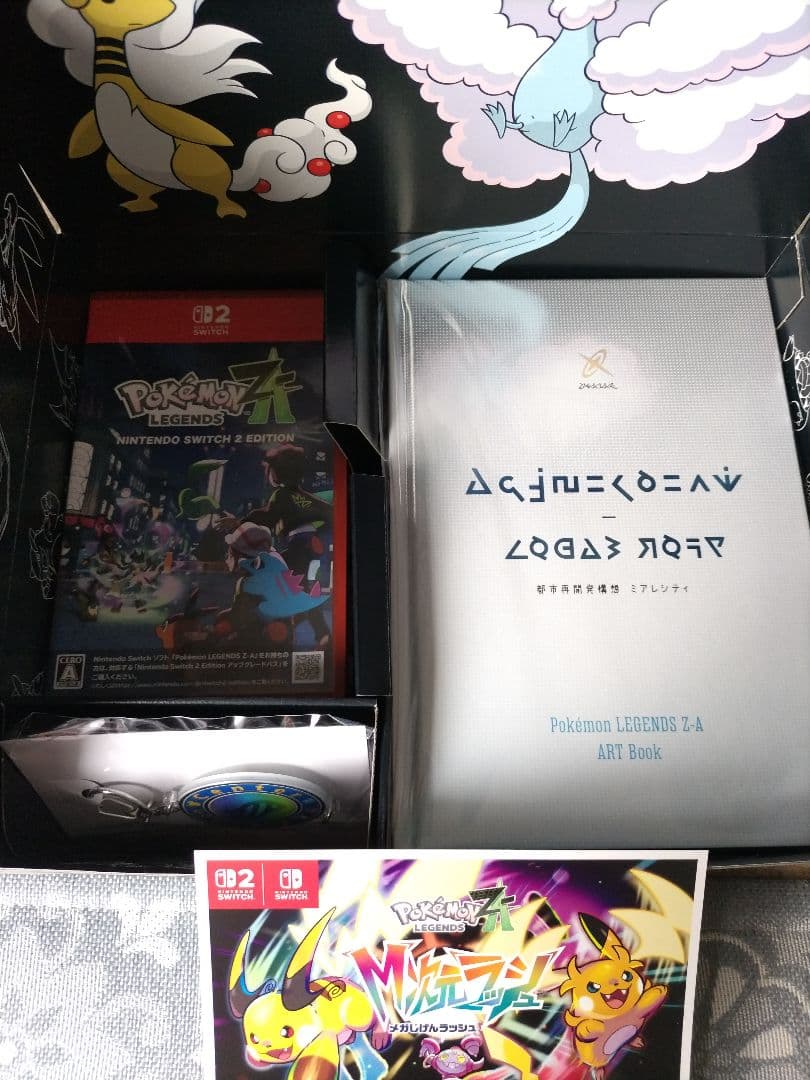 Pokémon LEGENDS ZA NintendoSwitch2