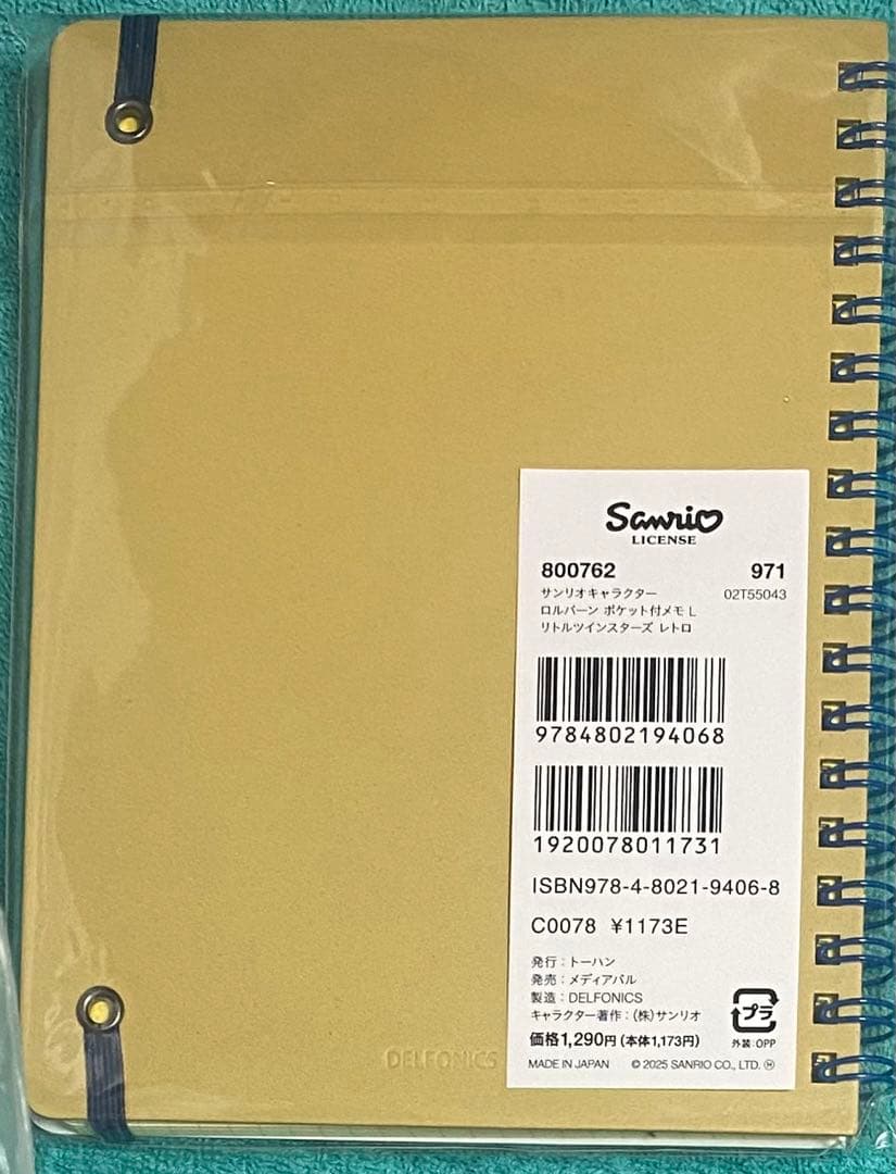 Rollbahn ロルバーン サンリオ キキララ リトルツインスターズ 新品
