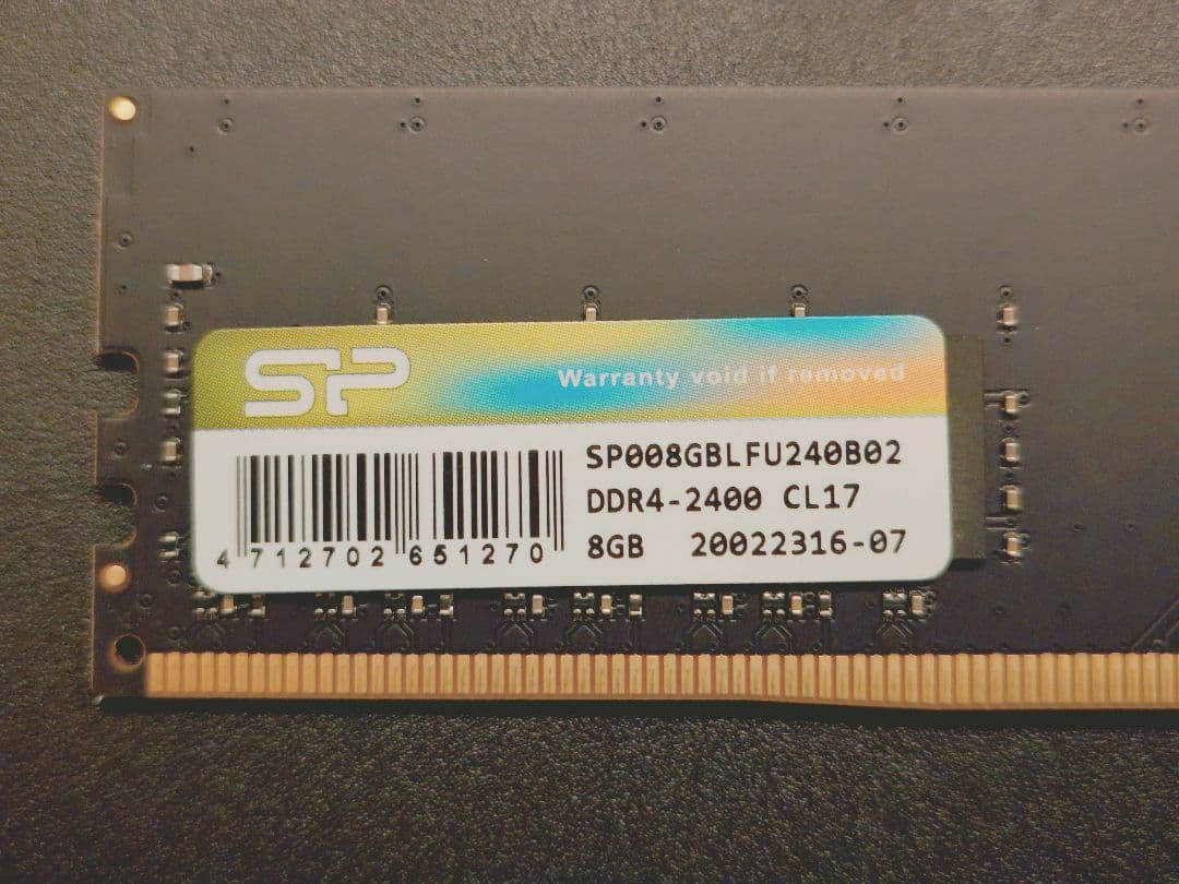ddr4 2400 8gb 2枚