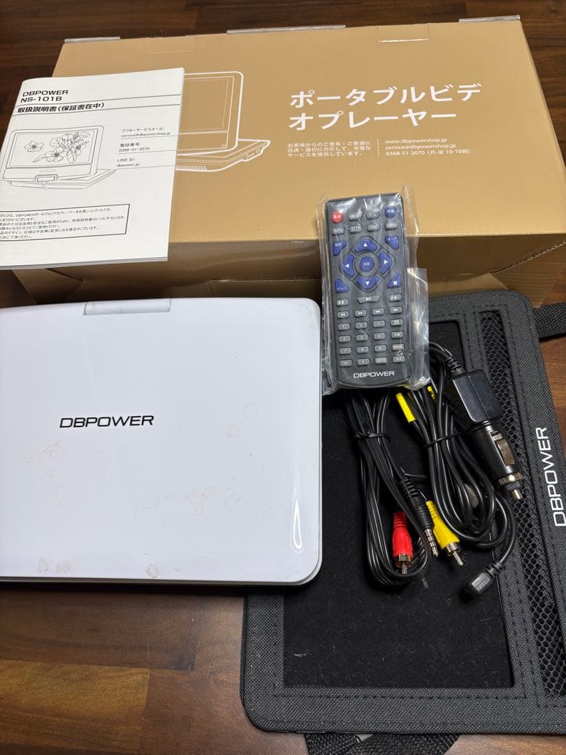 美しき日本の歌 DVD ボックスセット➕DVDプレーヤー