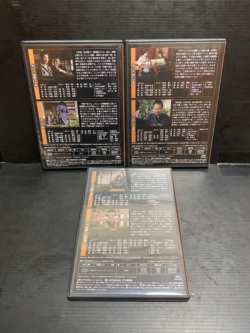 鬼平犯科帳　DVDコレクション 第7 第8シリーズ　12本　難あり