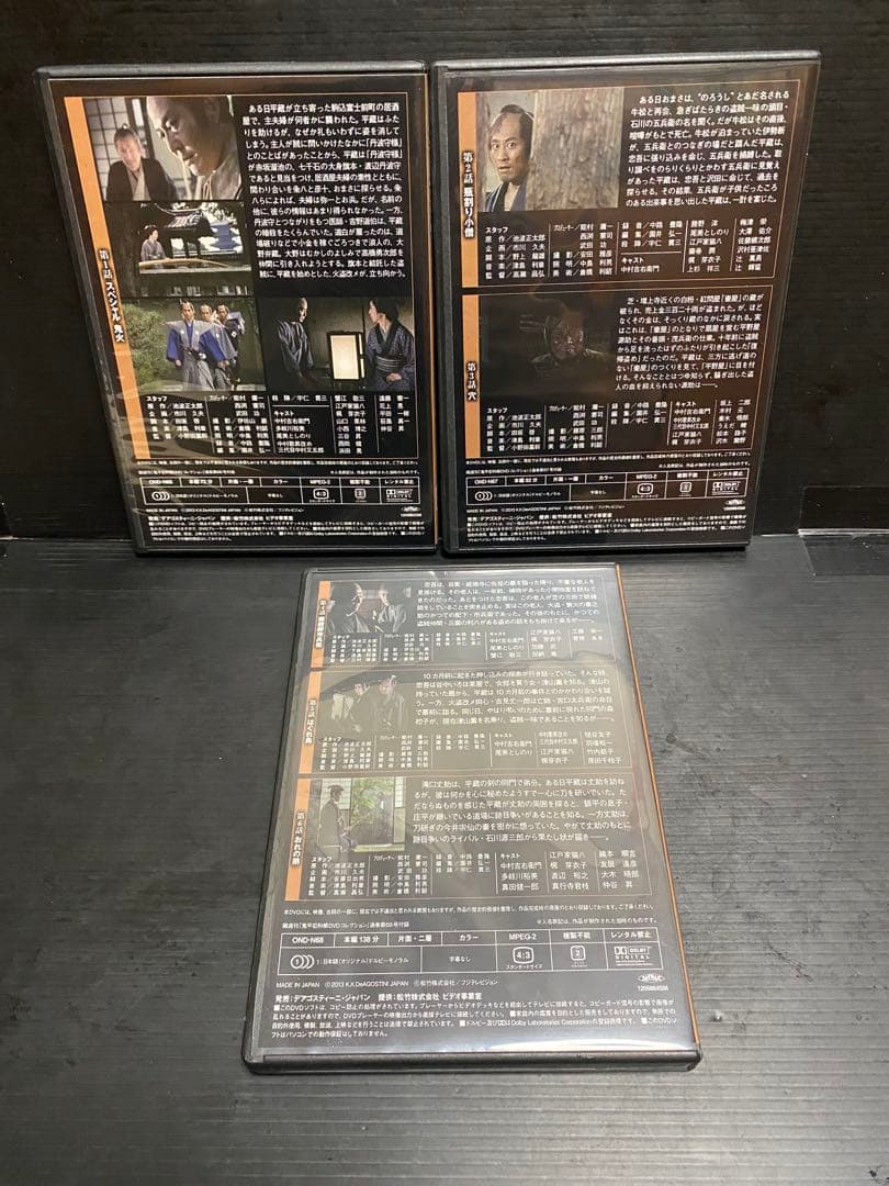 鬼平犯科帳　DVDコレクション 第7 第8シリーズ　12本　難あり