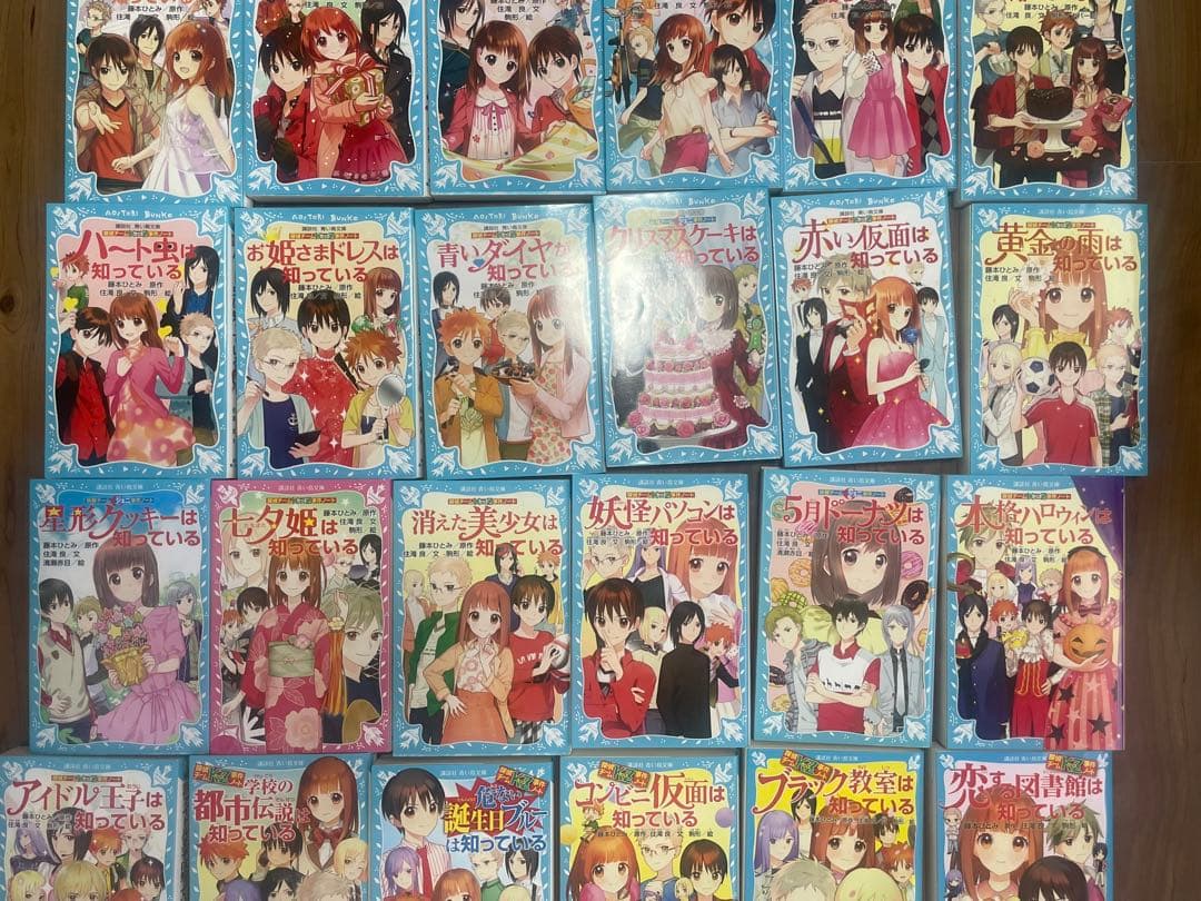 事件ノートシリーズ 37巻