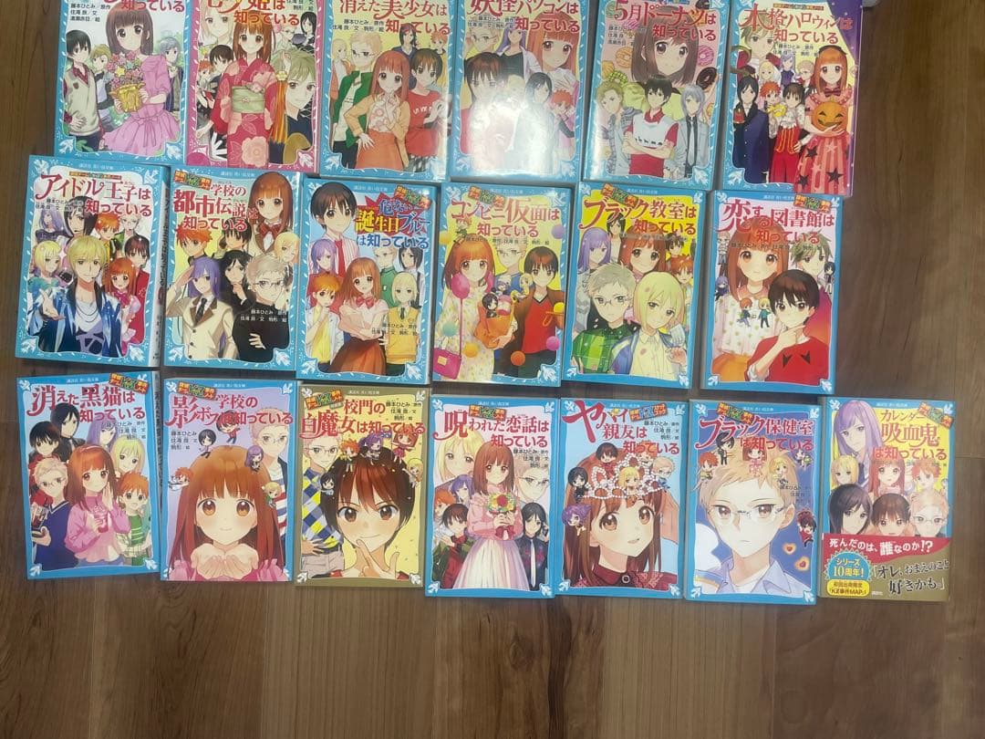事件ノートシリーズ 37巻