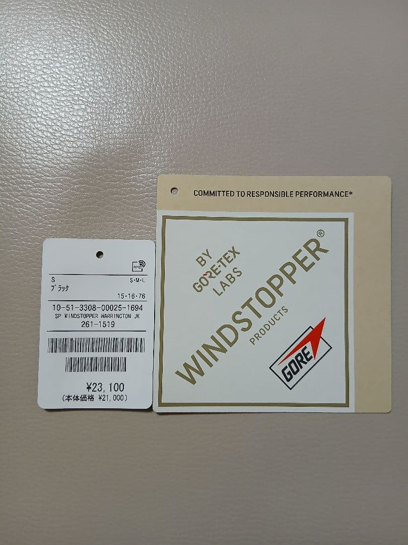 プラスフェニックス GTXWINDSTOPPER フリークストア別注2026ss