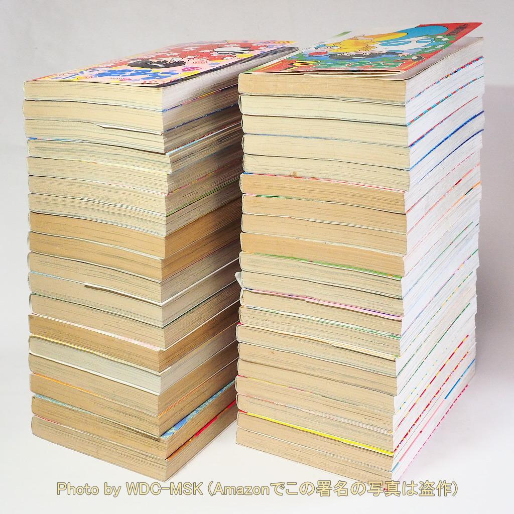 らんま１／２ 全38巻 完結セット ／ 髙橋留美子 (少年サンデーコミックス)