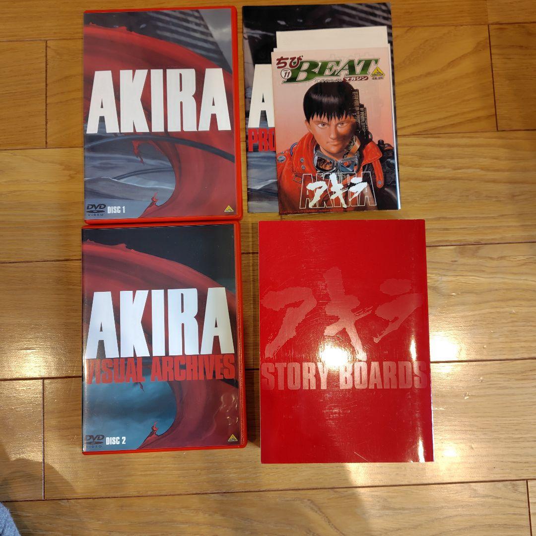 アニメ AKIRA DVD SPECIAL EDITION
