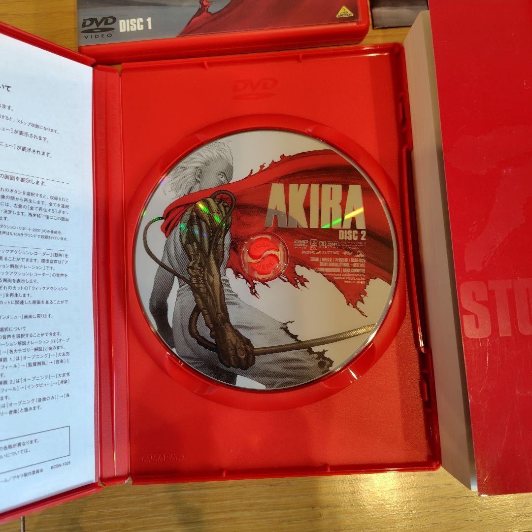 アニメ AKIRA DVD SPECIAL EDITION