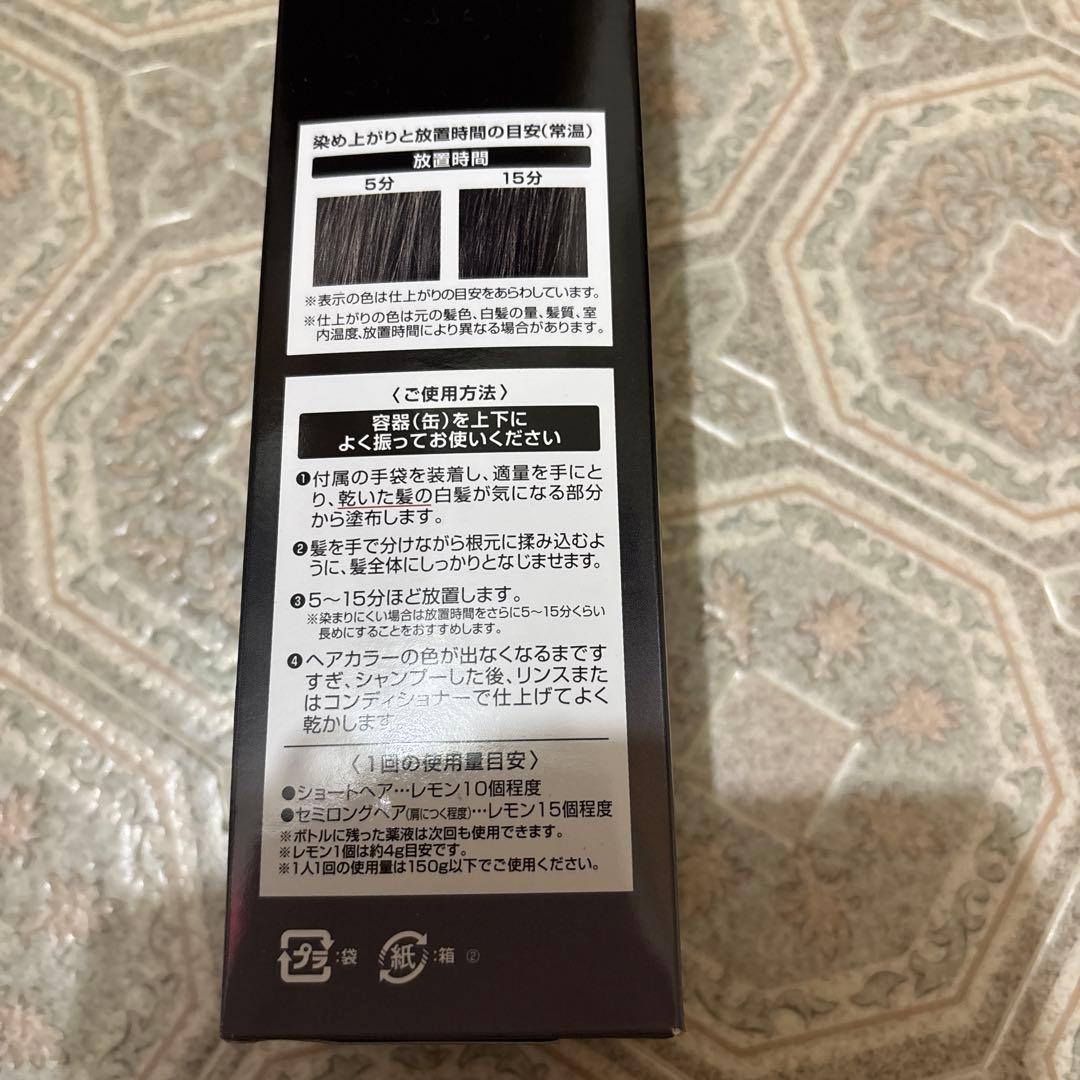 2本セットヘアボーテ　エクラボタニカル　エアカラーフォーム【ナチュラルブラック】