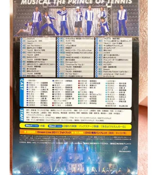 ミュージカルテニスの王子様2nd Dream Live2011