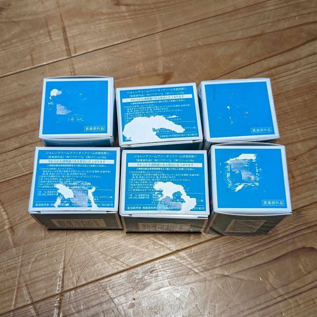 【新品未使用】ジョレンクリームブリーチ〈クリーム状脱色剤〉6箱セット