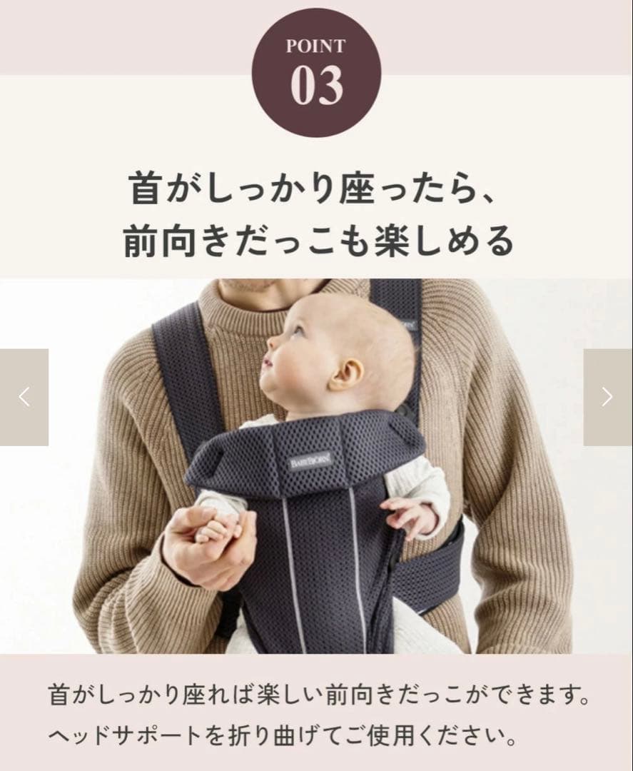 【一度のみ美品】BabyBjorn ベビービョルンベビーキャリアMINI Air