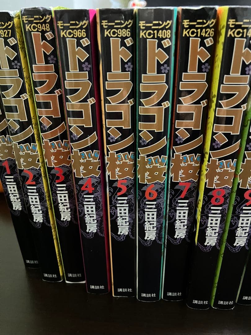 ドラゴン桜全巻