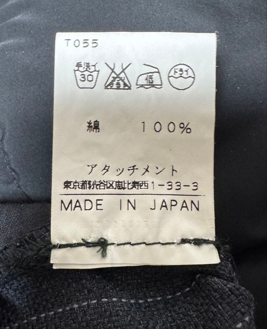 【超美品】ATTACHMENT巻きスカート セットアップ ストライプパンツ
