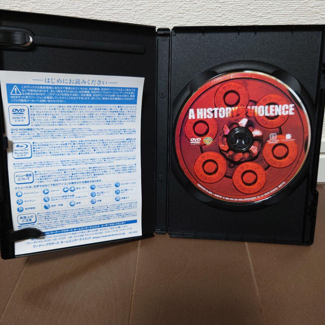 【廃盤希少品含】デヴィッド・クローネンバーグ監督作品　DVD5本セット