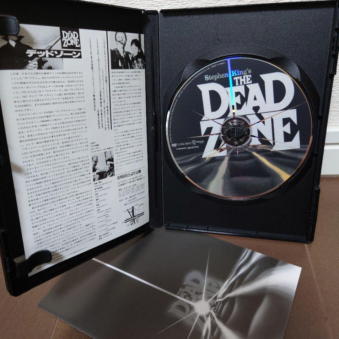 【廃盤希少品含】デヴィッド・クローネンバーグ監督作品　DVD5本セット