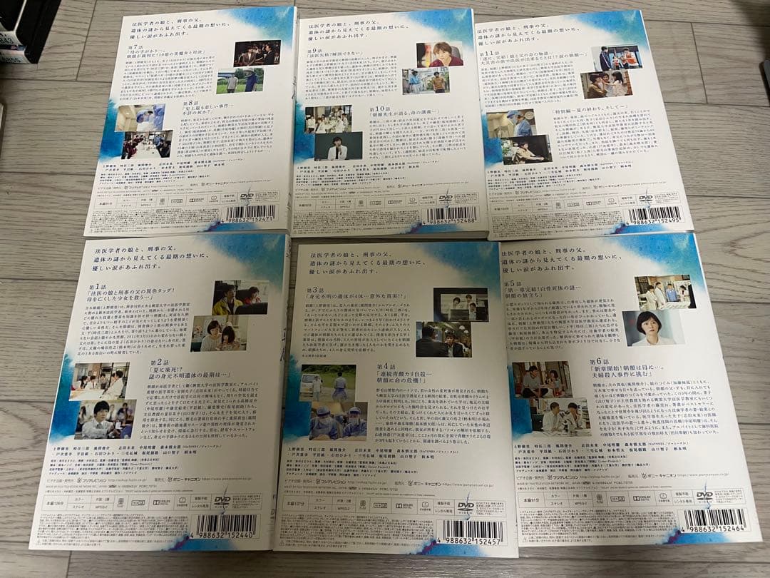 監察医 朝顔 DVD 全巻　全6巻