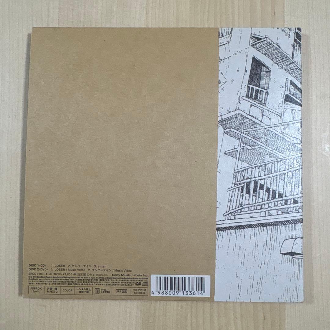 【最終値下げ】米津玄師 LOSER/ナンバーナイン ナンバーナイン盤 初回限定盤